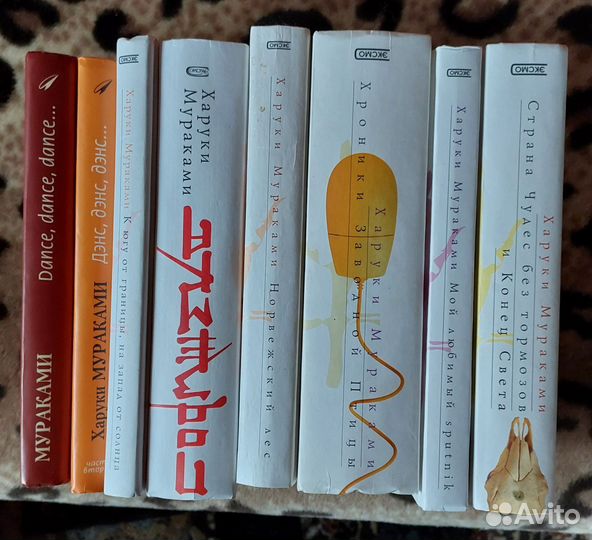 Харуки Мураками. 4 книги