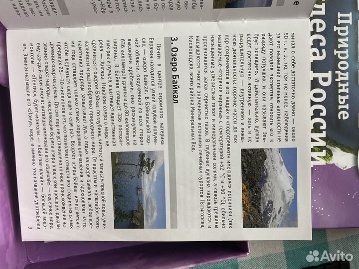 Игра настольная Мемо