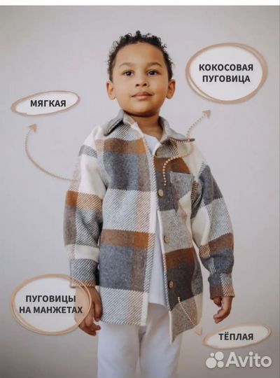 Рубашка на девочку 122