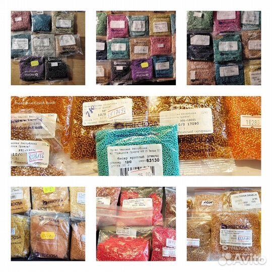 Бисер чешский Preciosa 10/0