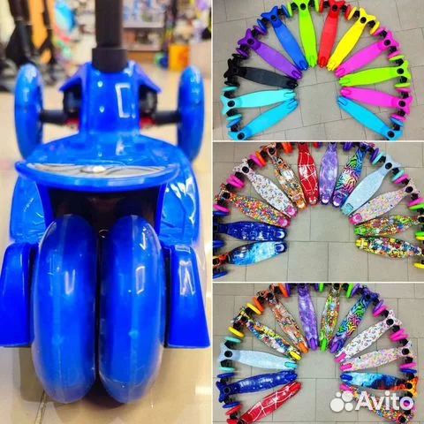 Самокат трехколесный