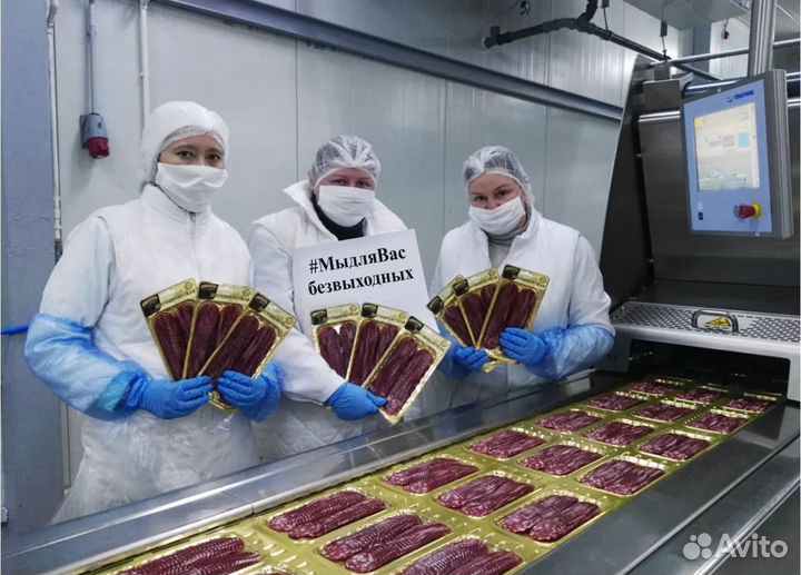 Вахта в Москве - Упаковщица /к колбасной нарезки