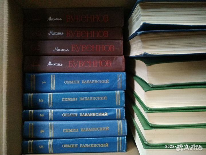 Книги ссср. Полные собрания сочинений