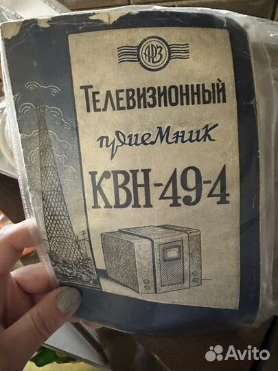 Телевизор квн-49-4