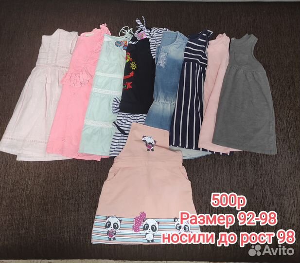 Платье для девочки 86 92