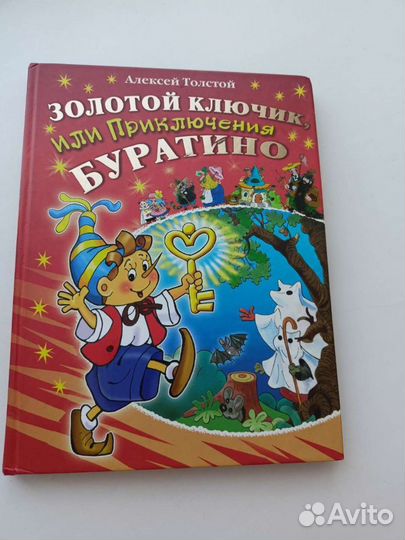 Детские книги/Матюшкина