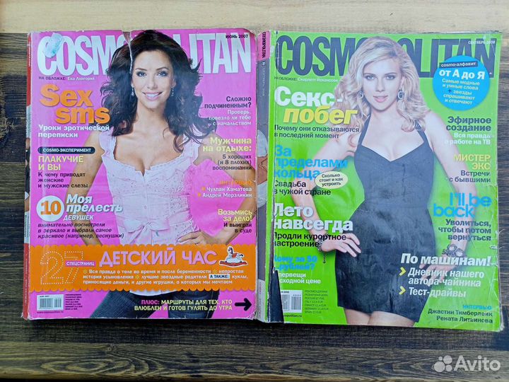 Журналы Cosmopolitan, Mary Clare,К&З