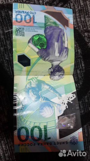 Банкноты России 2018 Сочи