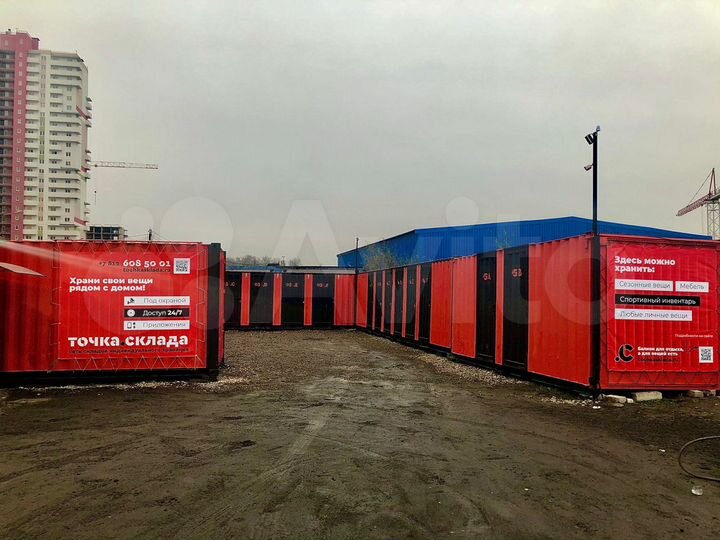 Гараж, 14 м²