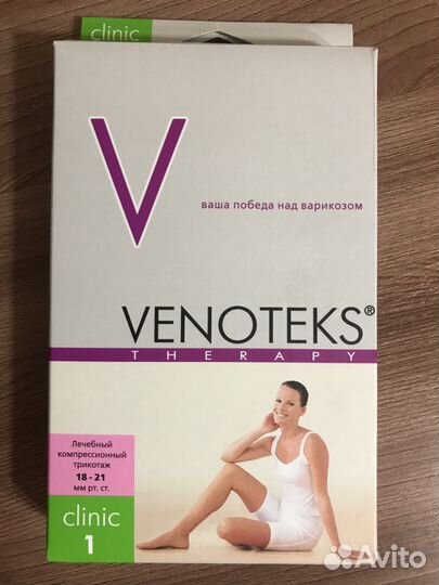 Venoteks гольфы компрессионные L