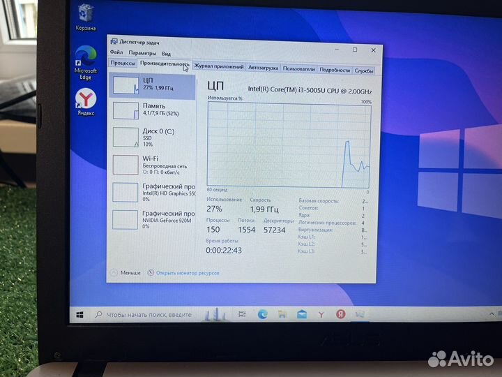 Asus/i3/8gb/новый ссд