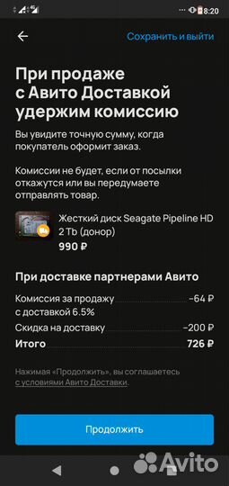 Жесткий диск Seagate Pipeline HD 2 Tb (донор)