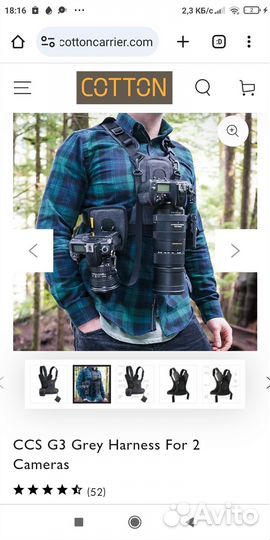 Новый пояс/ жилет-переноска для 1-2 фотокамер CCS