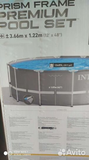Каркасный бассейн intex бу