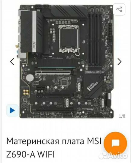 Топовый Игровой компьютер 13700к ddr5 7200