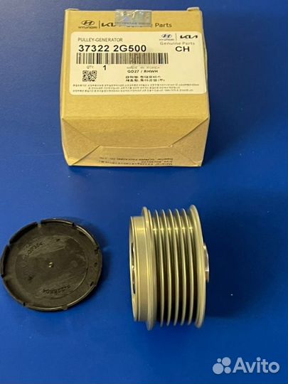 Обгонная муфта генератора Sportage Sorento Santa