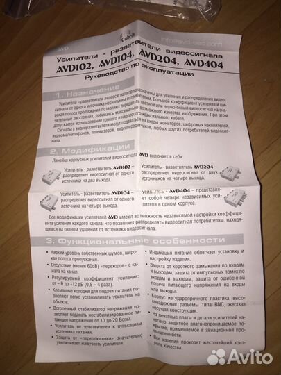 Усилитель сигнала новый