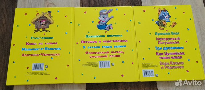 Детские книги