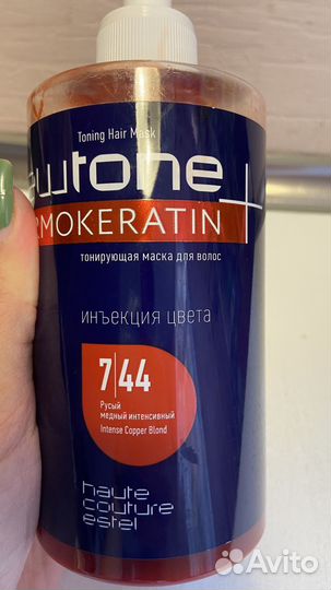 Тонирующая маска newtone estel 7/44 русый медный