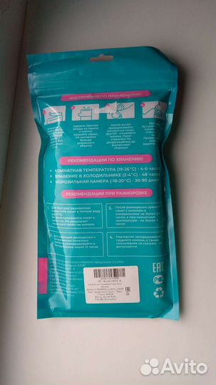 Пакеты для грудного молока