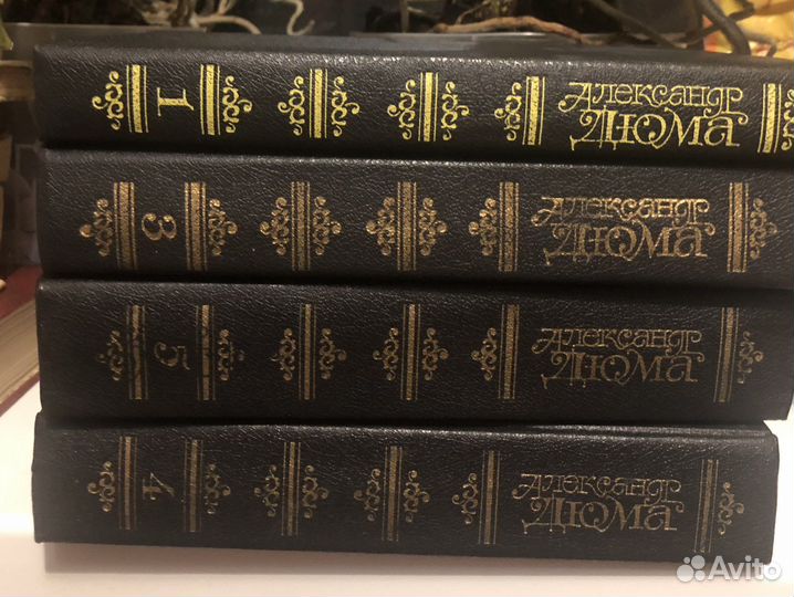 Александр Дюма книги