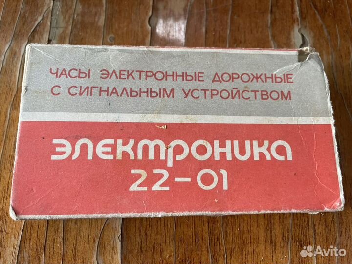 Часы электронные Электроника 22-01