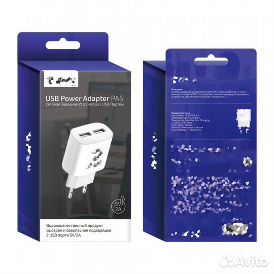 Сетевое зарядное устройство с USB портом