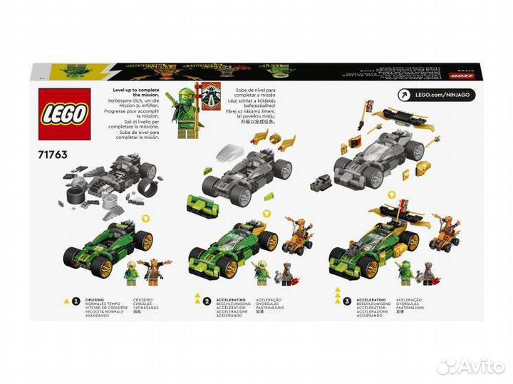 Конструктор lego ninjago 71763 Гоночный автомобиль