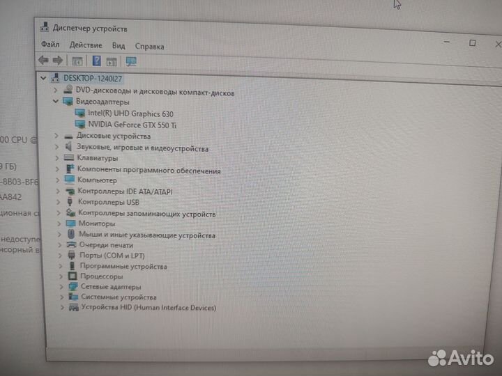 Видеокарта gtx 550 ti 1gb