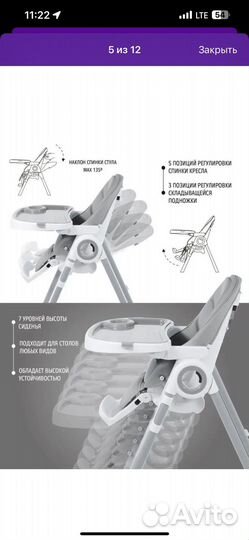 Стульчик для кормления nuovita