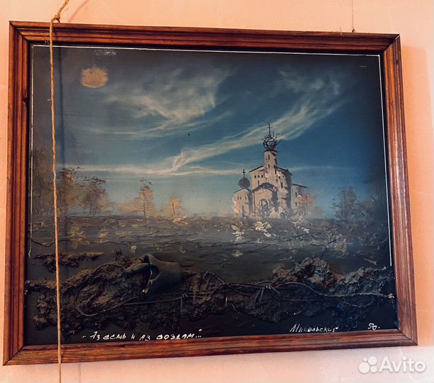 Картина барельеф