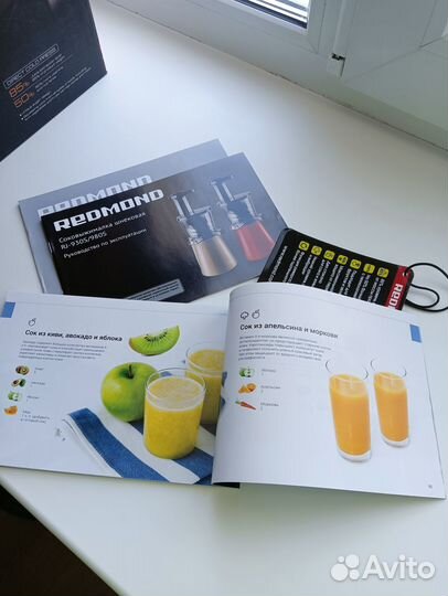Соковыжималка шнековая redmond RJ-930S