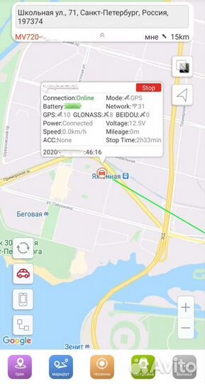 GPS трекер в корпусе реле, с аккумулятором