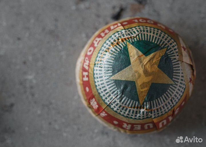 Шу пуэр «Народный», 2020 г., 100 гр