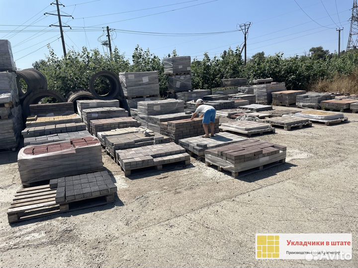 Тротуарная плитка антик Доставка по юфо