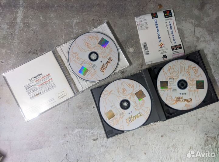 Tokikemi Memorial 2 PS1