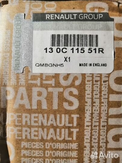 Комплект грм