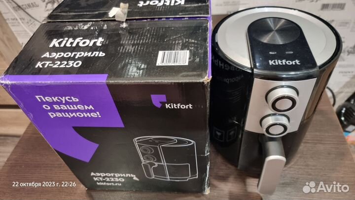 Аэрогриль Kitfort KT-2230
