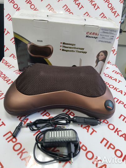 Массажёр Car&home Massager Pillow