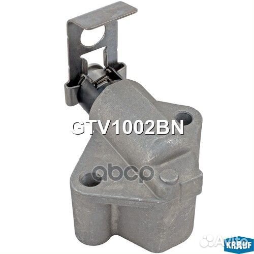 Натяжитель цепи грм GTV1002BN Krauf