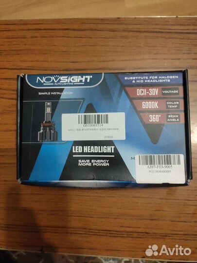 Лампа автомобильная