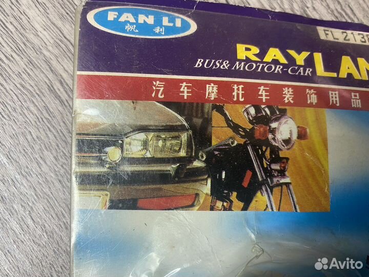 Противотуманные фары (птф) и лампы универсальные