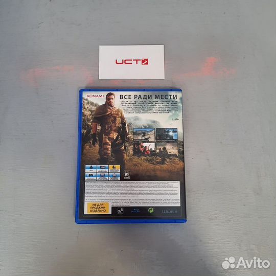 Игра PS4 Metal Gear Solid V The Fantom Pain