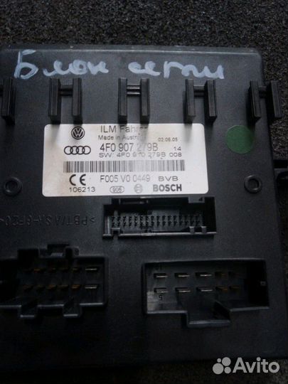 Блок сети 4F0907279B Audi A6C6 4F