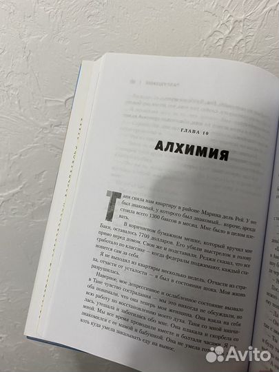 Книга Автобиография Уилл Смита