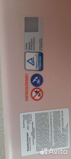 Ванночка для купания с горкой