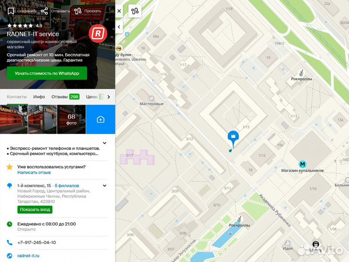 Зарядное устройство для ноутбука Dell 19.5V 4.62A