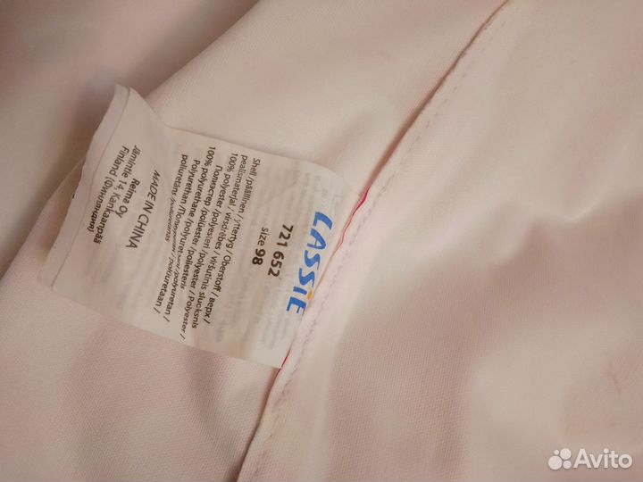 Дождевик для девочки