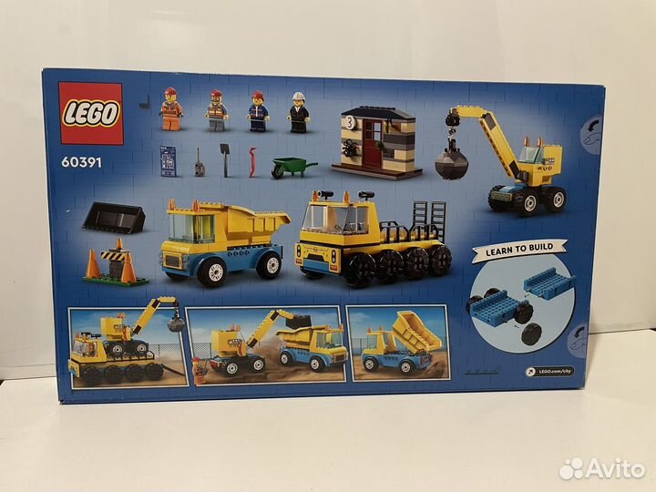 Lego City 60391 строительные машины