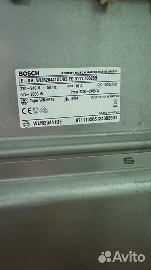 Стиральная машина bosch logixx 6